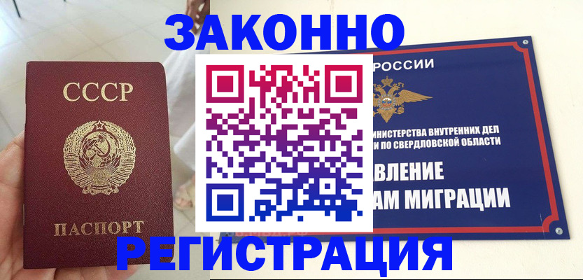 регистрация для дет. сада в Шахунье