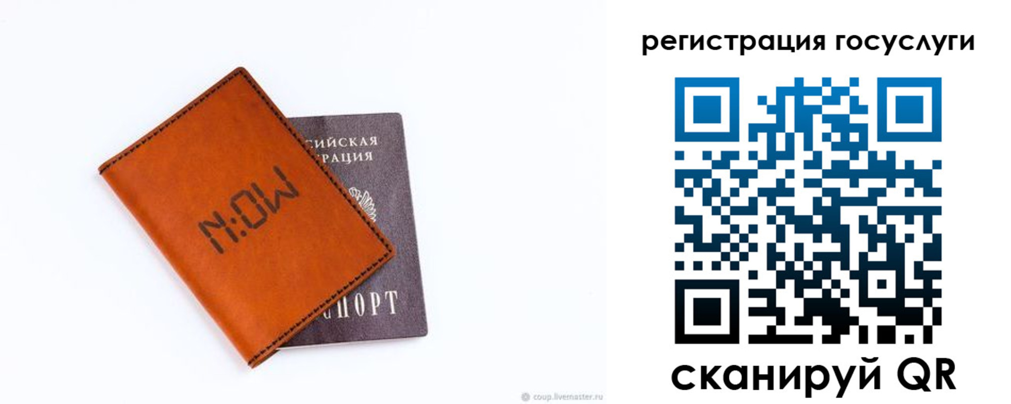 временная регистрация собственник в Шахунье