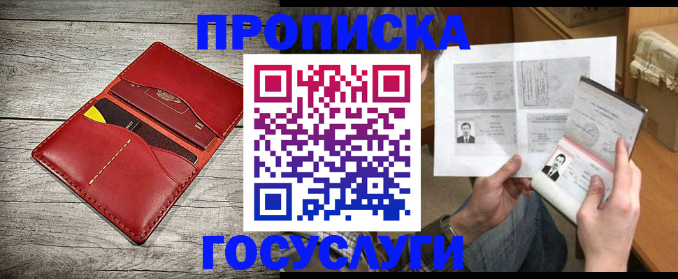 форма 3 в Шахунье