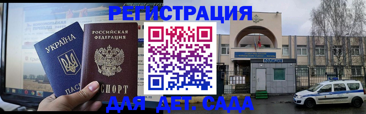 прописка гарантия в Шахунье