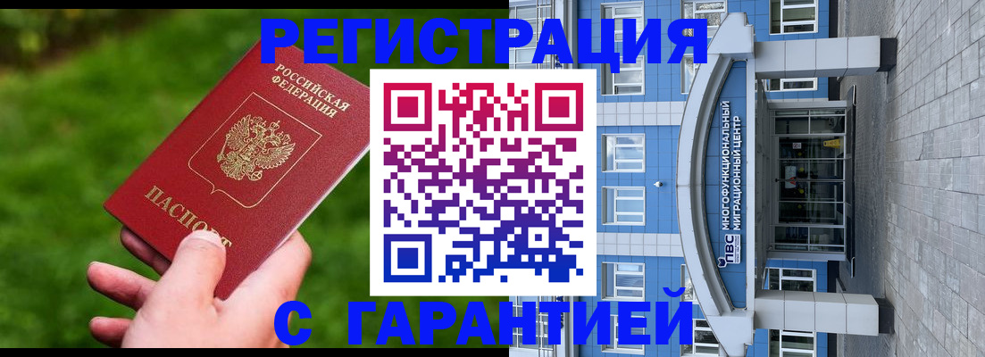 регистрация для школы в Шахунье
