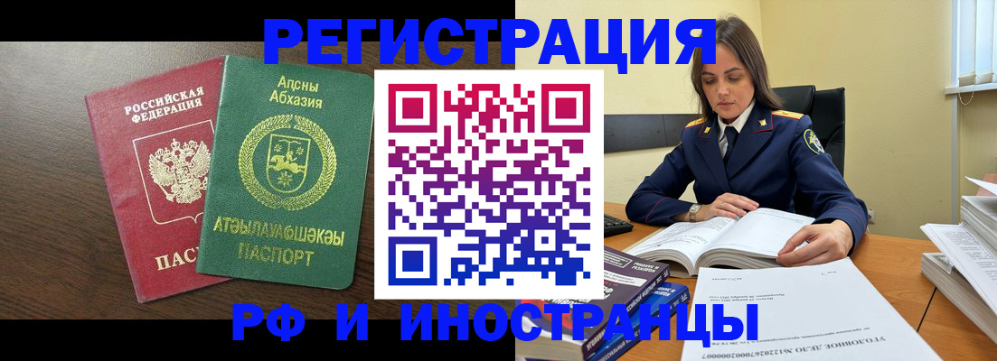 регистрация для дет. сада в Шахунье